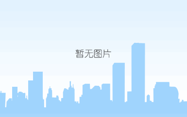 2020年度山东省装备制造业科技创新奖